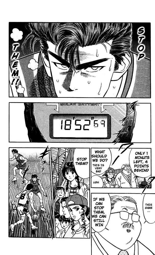 Slam Dunk, Chapter 44 image 15